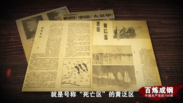 偷天换日指什么生肖 攀龙附凤是什么生肖插图4