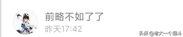 情人节送女朋友礼物_12