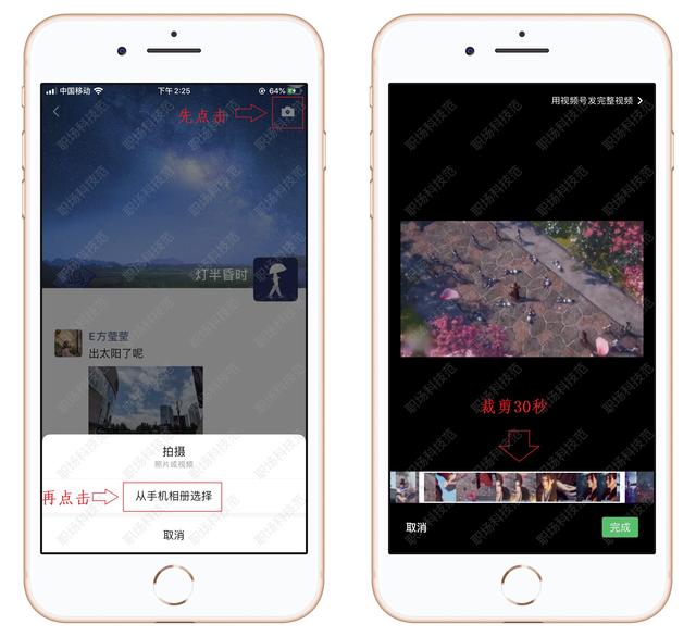 今天才知道，微信朋友圈能发15分钟长视频，看完我学会了