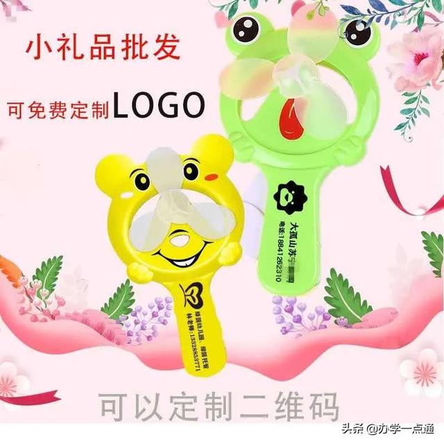 便宜又实用的小礼品 10元左右的创意小礼品