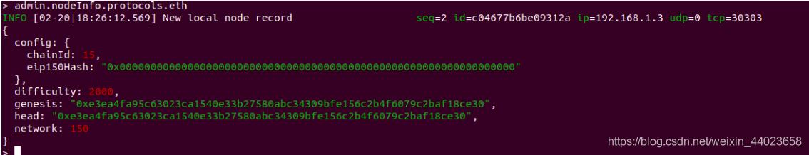 java区块链web应用（区块链教程(四)：搭建私链、web3.js基础）