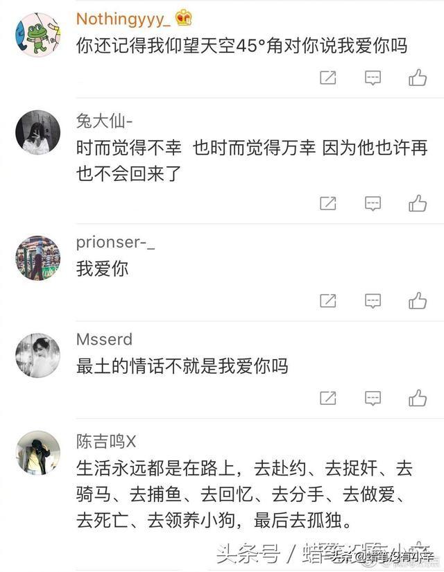情人节送男友什么礼物好情人节隔空约会，一句最合适的情话，一份前所未有的