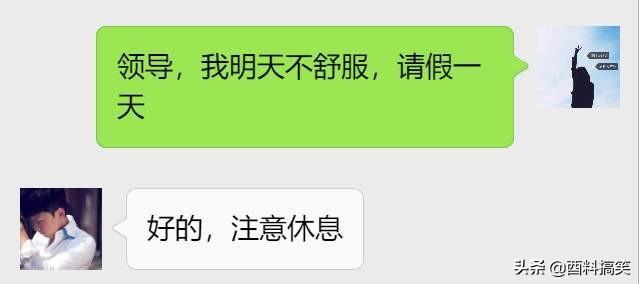 笑死我了，這個藥我吃了一星期了，現在才發現是要打開的 搞笑整蠱 第21张