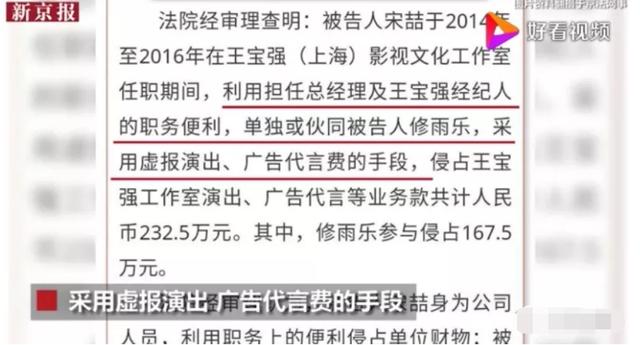 王寶強鄉下豪宅無人居住，綠色大門被人惡意刻字：到此一游 娛樂八卦吃瓜 第14张
