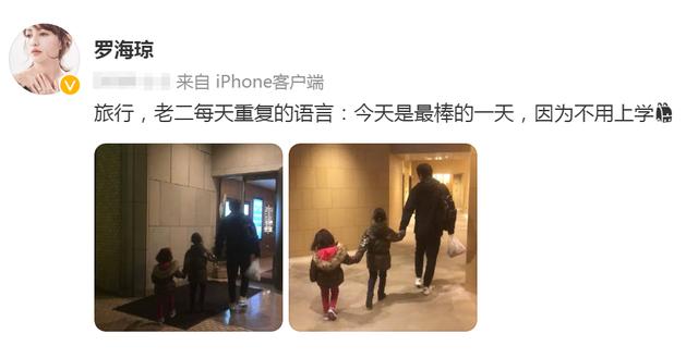 37歲嫁華誼副總裁，王菲給她當伴娘，48歲手握半個娛樂圈，憑什麼 娛樂八卦吃瓜 第29张