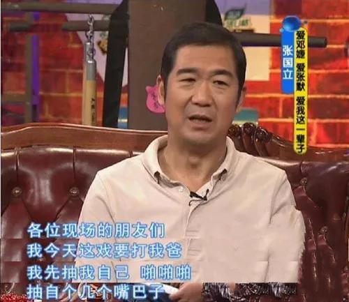 從鐵路工人到「京圈大佬」，張國立的上位史，遠比想像中精彩 娛樂八卦吃瓜 第29张
