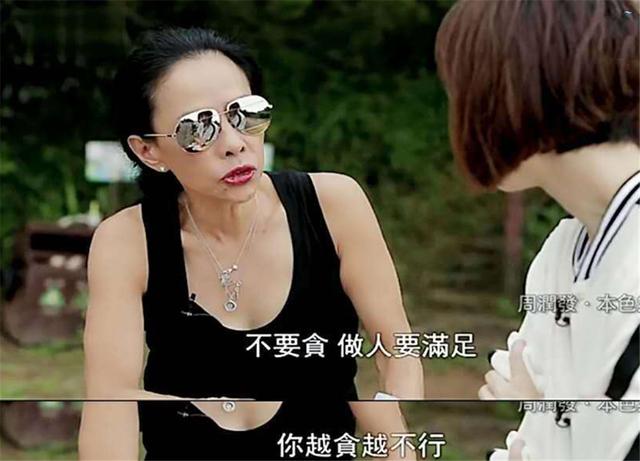 陳薈蓮曾經被說配不上周潤發，如今打破言論，32年愛情守護 娛樂八卦吃瓜 第8张