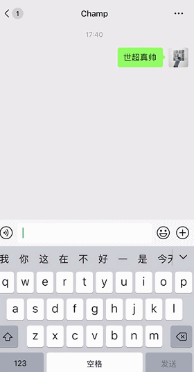 微信更新后，我花了一整天去朋友圈偷图