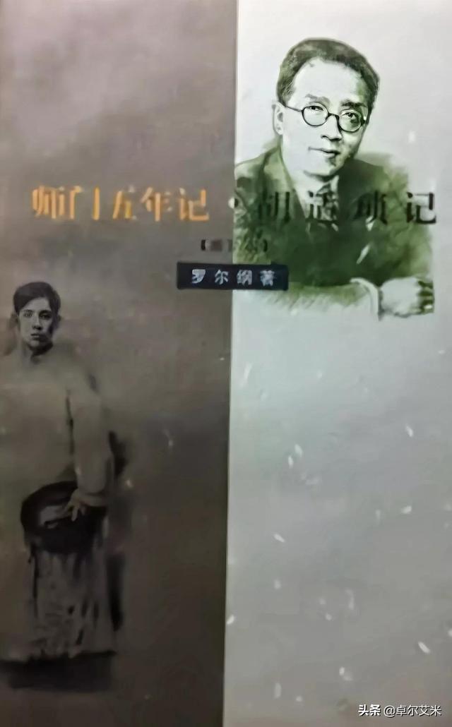 民國時期為什麼要出台《禁止誣衊太平天國案》？不能曲解太平天國