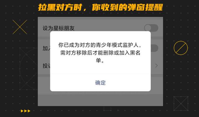 IT 黑板报第 30 期：淘宝“偷”微信好友，Epic诉苹果案一地鸡毛