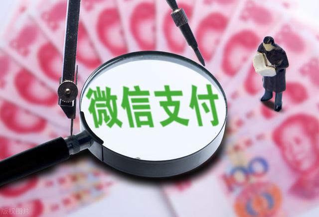 微信软件利弊的反思