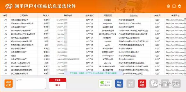 环保设备怎么在网络上找客户？