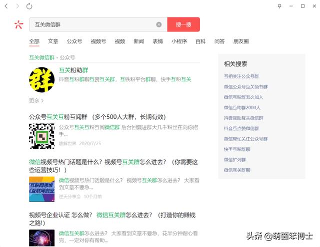 别再四处互粉增粉了!你的关心总数会影响到你