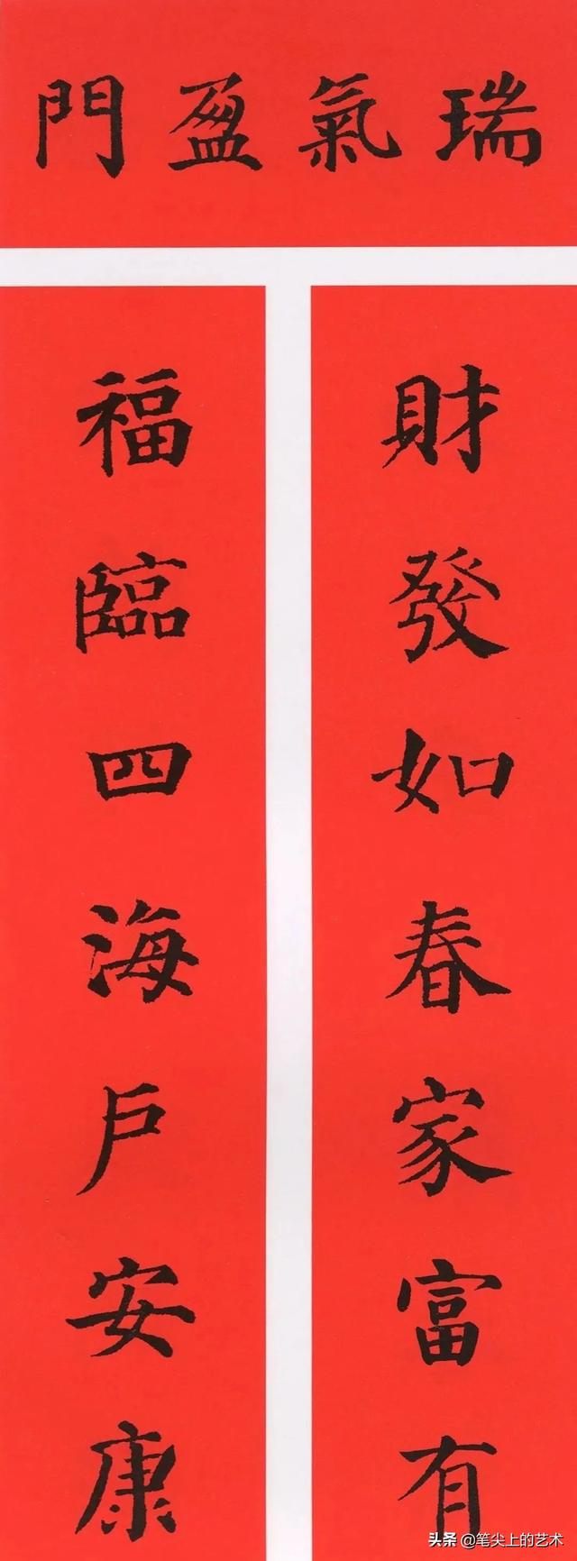 春节对联大全经典（2022年春联大全七言）