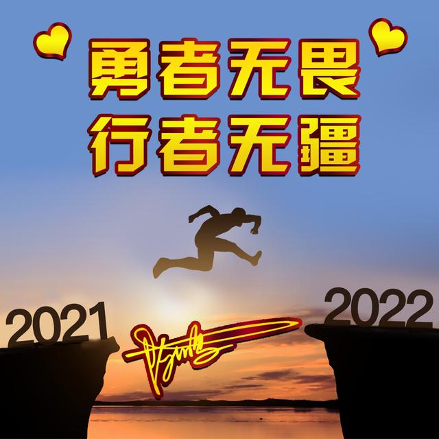 021最新头像图片大全(2021最新头像图片大全男)"