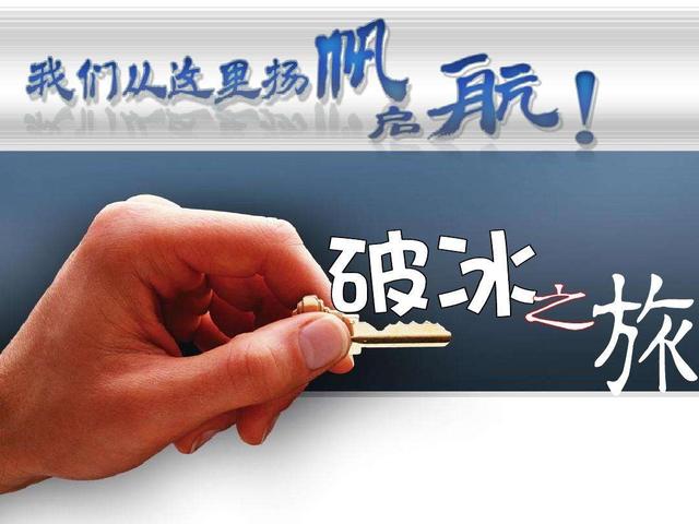 微友速回六大关键点,我坚信