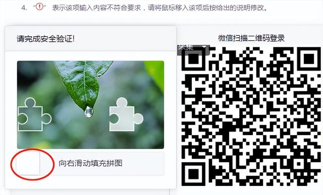 2022年中招考生网上报名，2022年河南省中招八年级网上报名操作流程（济宁中考将首次启用网上报名）