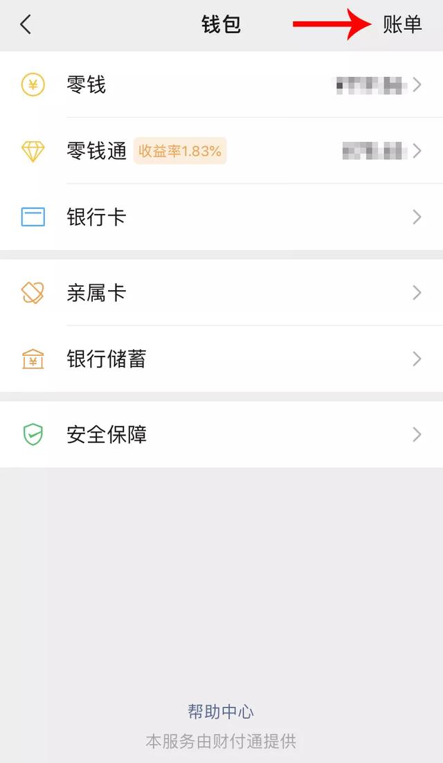 【普法】“微信聊天记录”作为证据的21个法律要点（附：聊天记录删除后如何恢复）