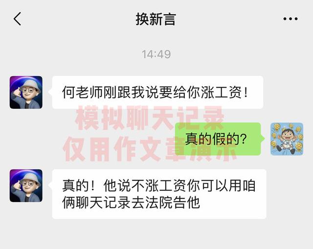 微信聊天记录截屏可以作为庭前直接证据吗?能不能被采纳,关键看