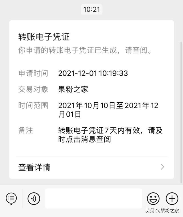 微信“已删除好友”可找回，还能测网速