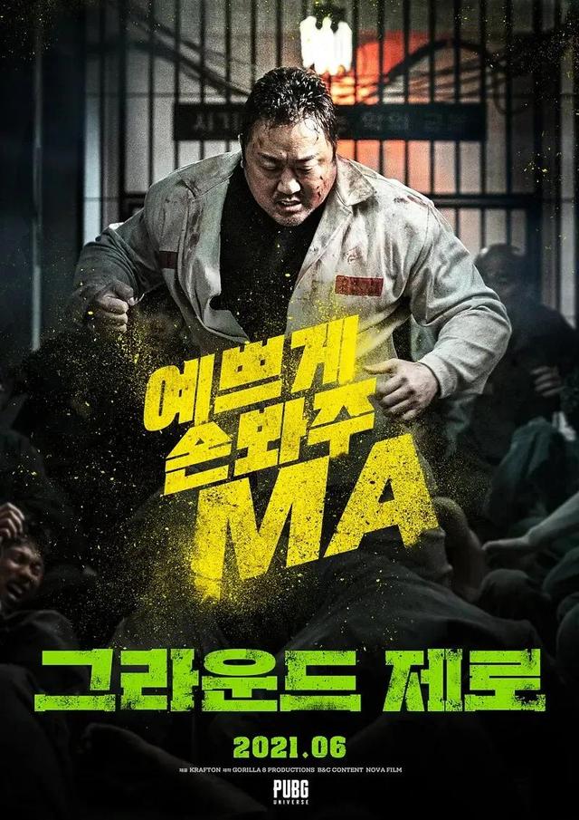 These Newest Korean Action Movies In 2021 High quality Works Luju Bar