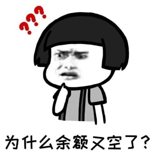 “微信清粉”使不得！小心账户里的钱没了