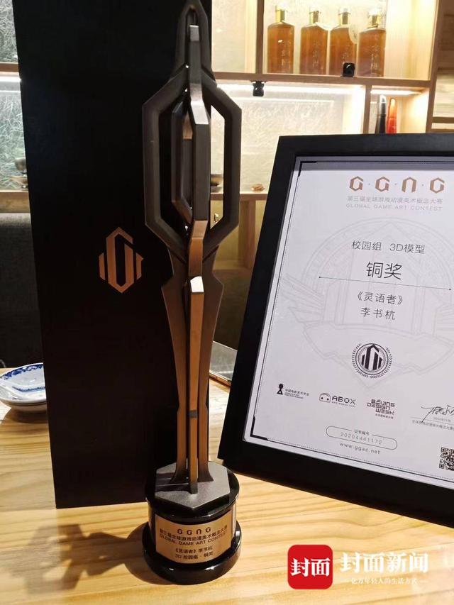 新青年·上封面｜“新晋5D大神”李书杭：我选定的路，我就要做到极致