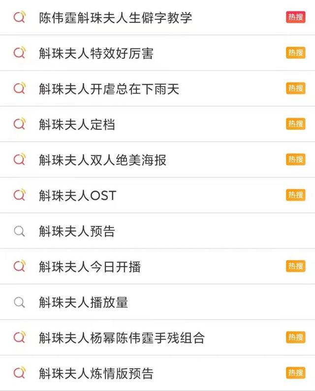 杨幂最好的演技，一直留在十年前