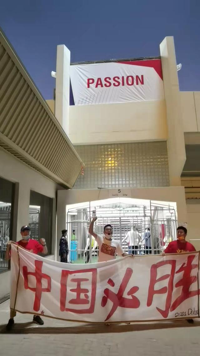 独自一人追随国足，“被困”阿联酋近半年，李铁的心情只有他最懂