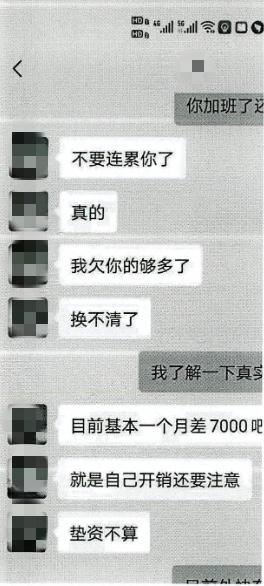 “集团公司管理层”为一女朋友“购房”