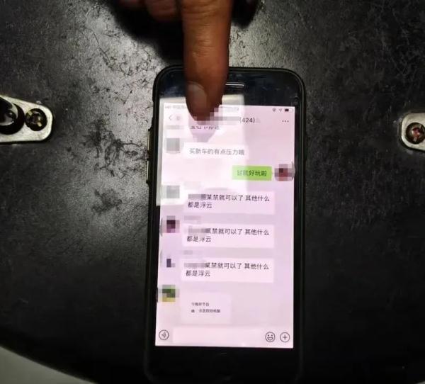 在微信群内发布涉疫不当言论，男子被拘留5日