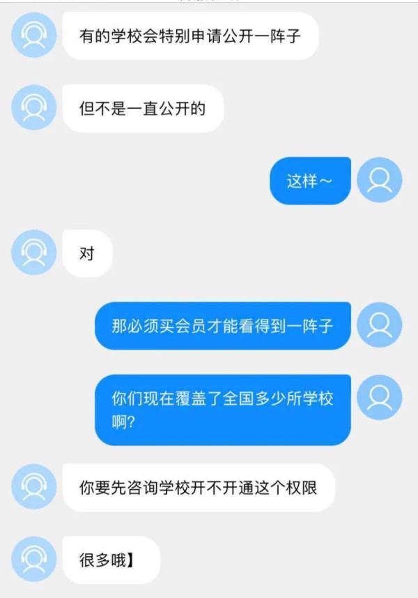 什么软件起名字不收费(起名字软件 免费)插图2