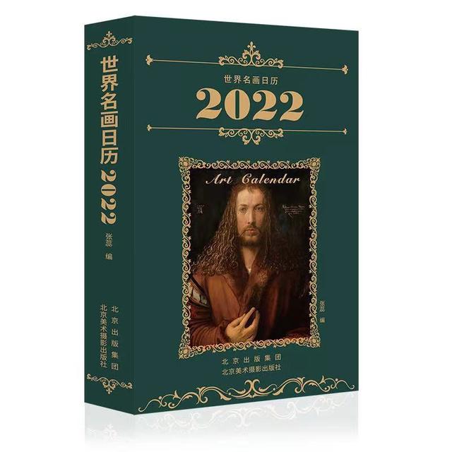 2021年流年运势分析(流年运势免费测算2022)插图7