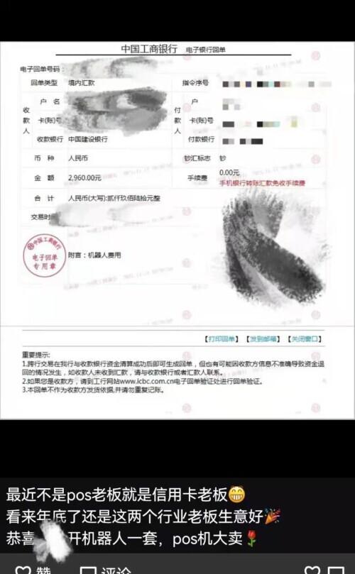 电销领域阴暗处的“料商”