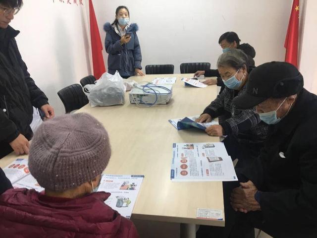 智能手机课堂走进济南鑫苑名家物业服务中心