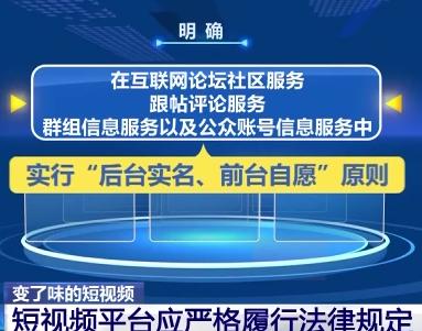 小红书app被曝存未成年暗示性 服务平台到底怎样对小视频开展