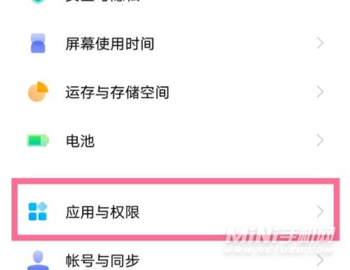 vivo手机怎么微信双开 vivo手机应用分身设置方法