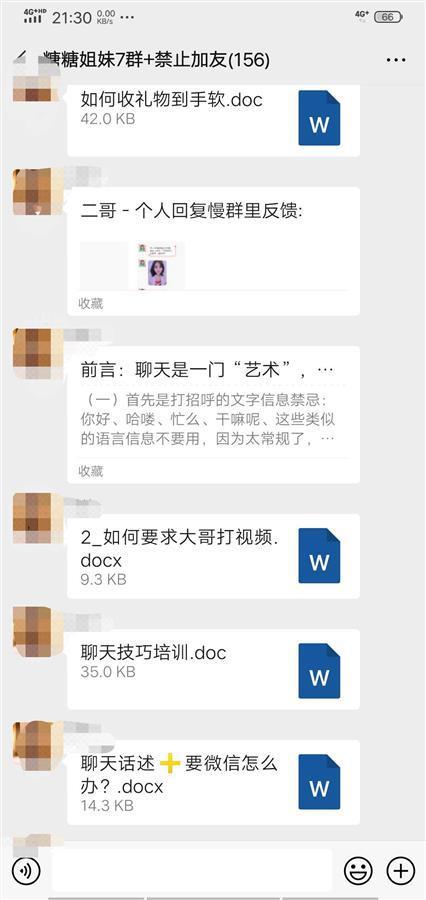 同城网单身男女APP主推真实交朋友 已婚妇女个性化谋利