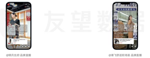 2021年微信视频号绿色生态发展趋势