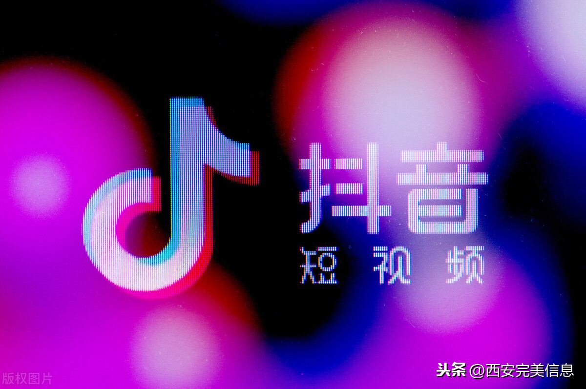 抖音店代运营公司(抖音代运营报价形式有哪些？是如何收费的？)  第1张