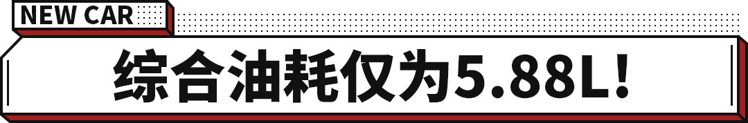 本田全新款奥德赛正式上市