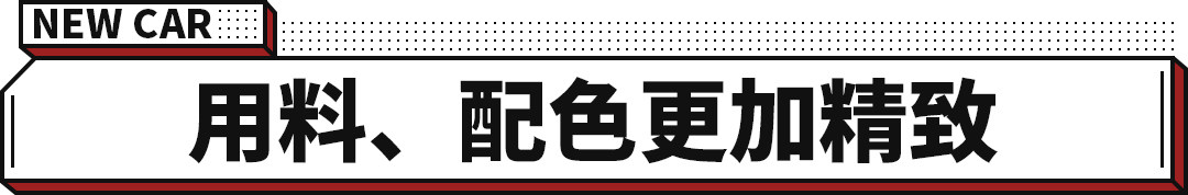 本田全新款奥德赛正式上市