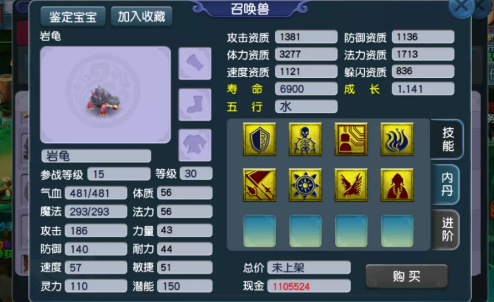 梦幻西游：我抓了1万只鬼！终于得花卉了