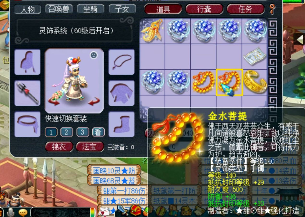 梦幻西游：刷新第一四伤害戒指记录！超百万神装诞生？