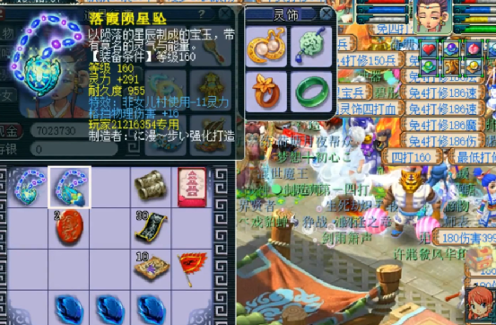 梦幻西游：同为专用，这差距不是一般的大