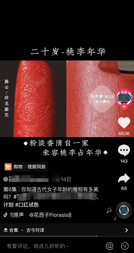 北京抖音运营代货培训(想在抖音赚钱？商业认知的四个层级，来测测你在第几层？)  第2张