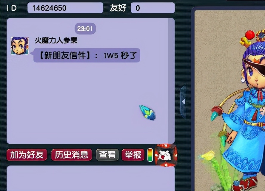 梦幻西游：力劈点化石最难弄、也最难卖，凑不成套都没人愿意要