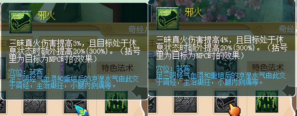 梦幻西游：10月份最新门派整之魔族，全线加强，全民狂欢