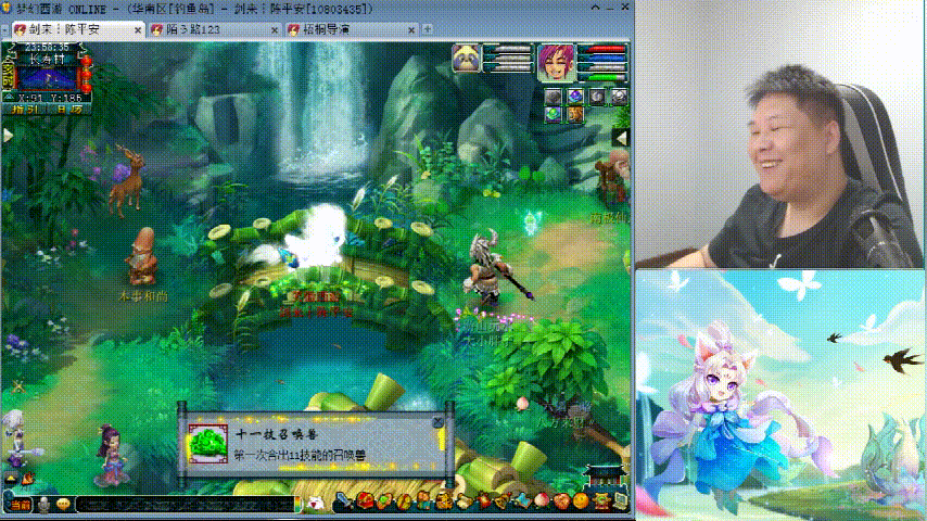 梦幻西游：电竞大佬UZI直播玩梦幻，梦想中的任务须弥出现了