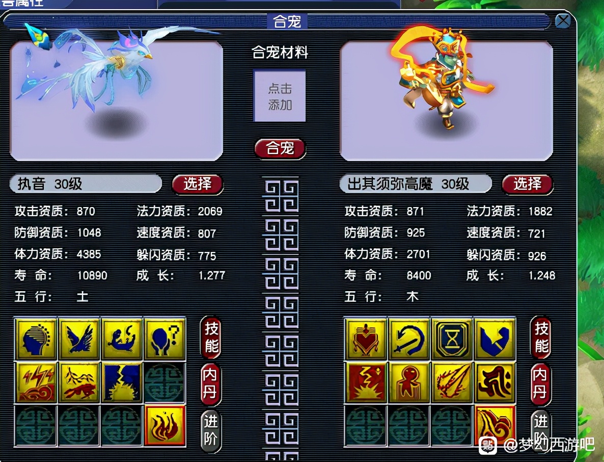 梦幻西游：李永生又成红人，展示绝活免费送福利，区内玩家抢着来